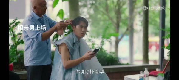 小芳勇战相亲，“吓跑”相亲男