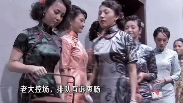 六个姨太太一个童养媳探监，用肚兜暗较劲