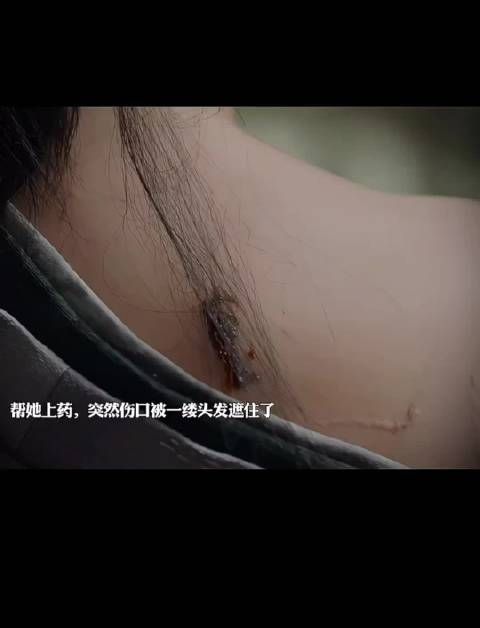 他的手指轻轻划过她的背，暧昧到极致了～ 周也 丞磊