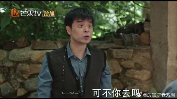 徒弟跟师傅道别，师傅气急败坏