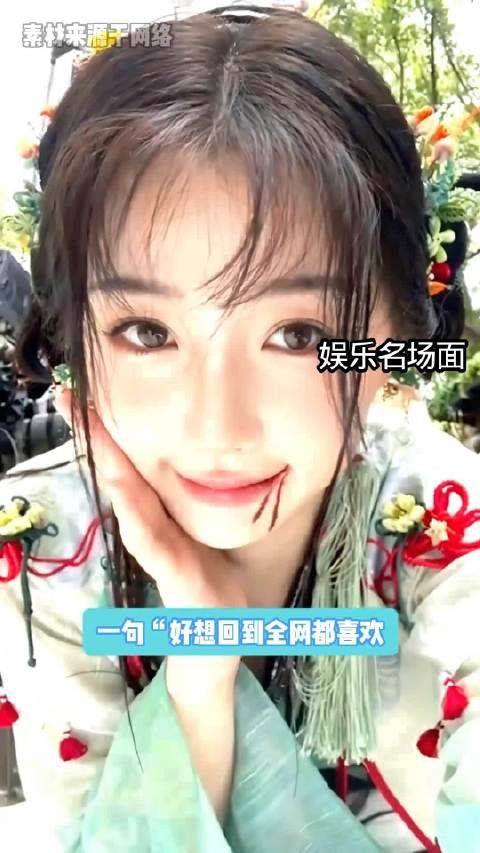 《永夜星河》虞书欣丁禹兮跨次元联动，前世今生宿命感直接拉满