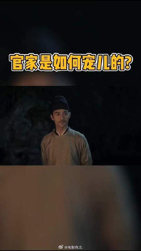 官家花式宠儿，你们学到了吗