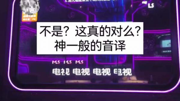 这KTV弥补了大家不会唱韩文的遗憾，感觉还没有开始唱就要被这字幕笑晕了