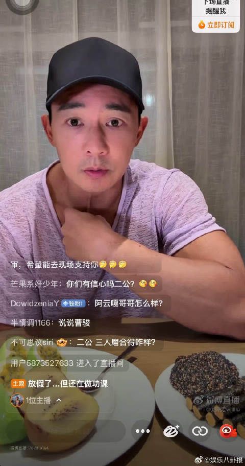 把假期交给排练室，刘畊宏扎根长沙打磨舞步，静待二公舞台绽放