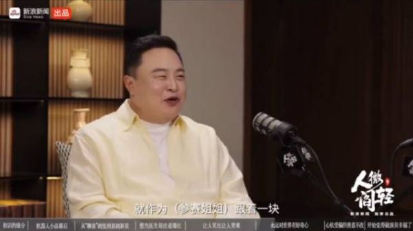 蔡明称年轻30岁必参加浪姐，做事要做到最好