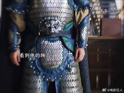 淮安恍惚间看到了顾玉这一刻真的绷不住了