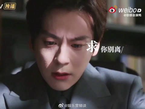 从前高高在上，现在步步妥协，追妻火葬场看得人津津有味
