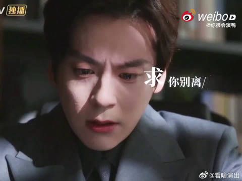 男人的眼泪就是最好的嫁妆，看完剧集我狠狠认同这个说法