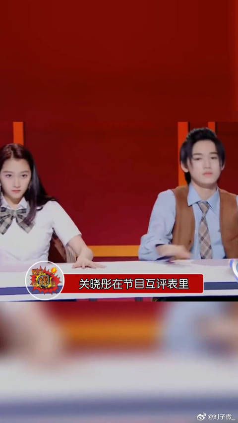 关晓彤在嘉宾互评表里写希望宋亚轩可以有眼力见，啊这，有点太直接了吧