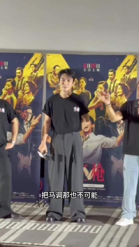 《空枪》低成本上热搜，拍马戏没有马，副导演骑着共享单车就上了
