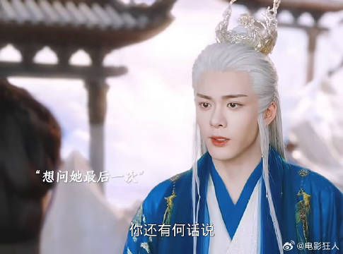 李青月恢复记忆成为了四灵仙尊