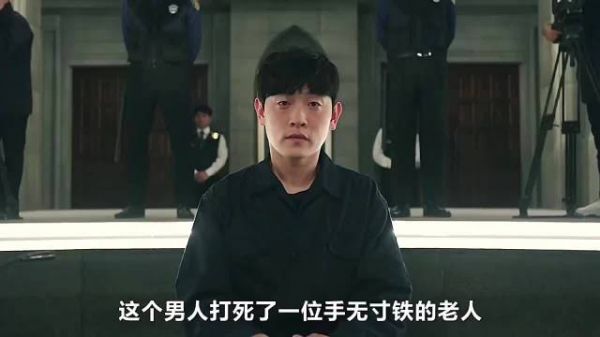 这男人打死了手无寸铁的老人，可他却说是一场意外