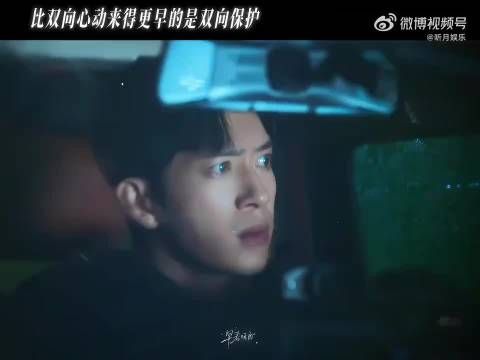 早春晴朗改动男女主设定，情感爆发点前移