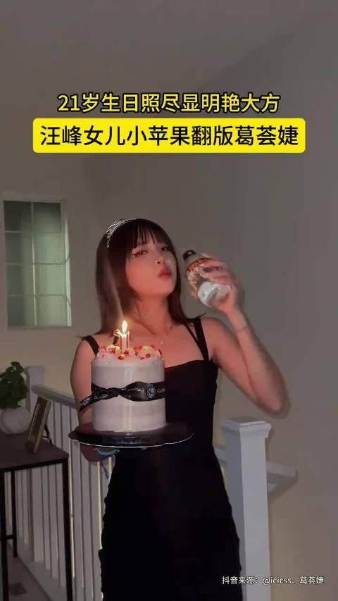 汪峰女儿小苹果越长越漂亮了…