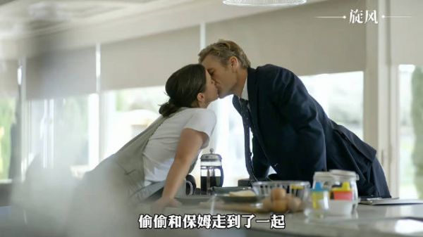 丈夫暗地里操控妻子，还把保姆情人藏在家中