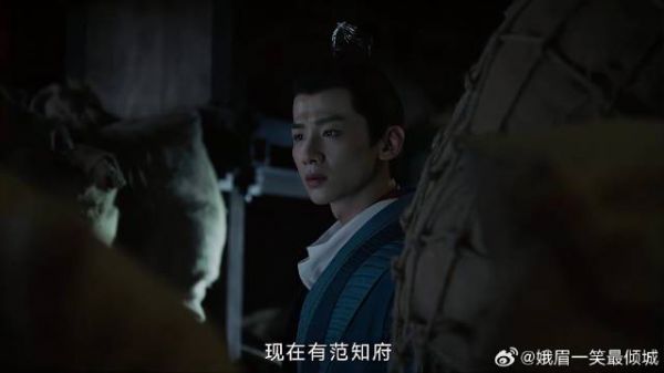 顾九思夜探赵三爷库房，哪料撞破他奸计，竟偷卖军粮敛财
