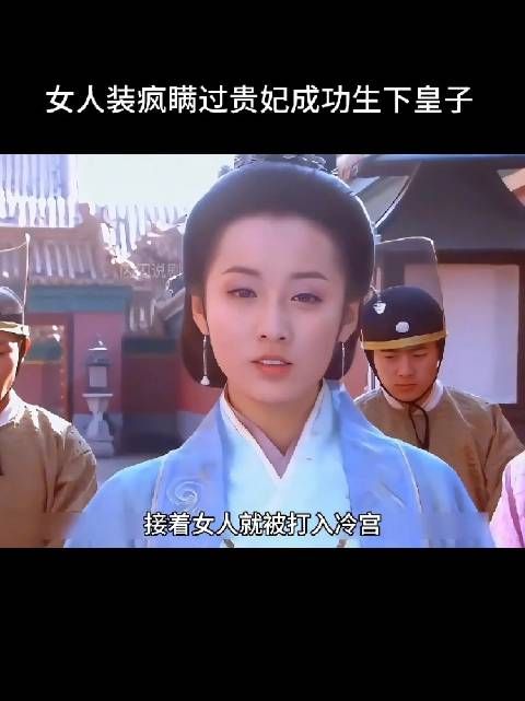 林七巧最后的死一点都不觉得可惜，那是她活该，谁叫他帮万贵妃做那么多坏事