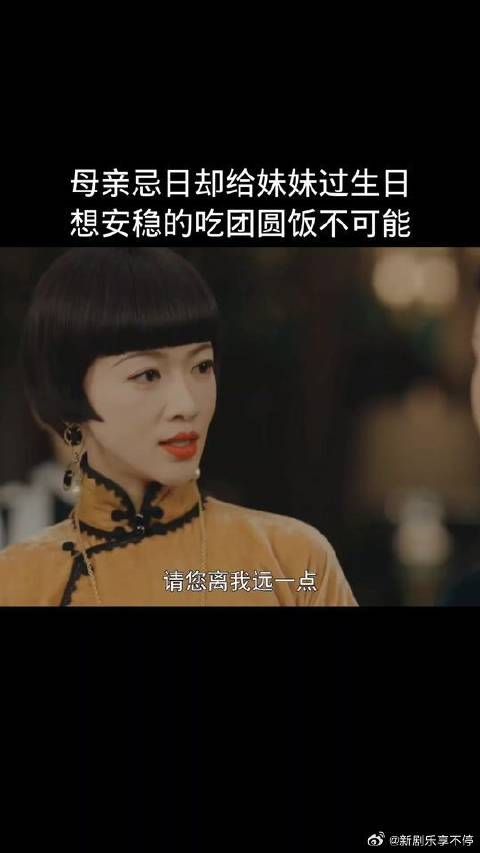 人人都知道妹妹的生日，却无人记得母亲的忌日