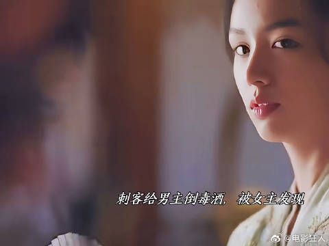 爽飞女主扮猪吃老虎成功救下男主