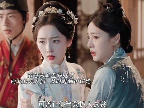 花开锦绣怎么打满了高光 歌曲从她口中听说 枳冉Stella