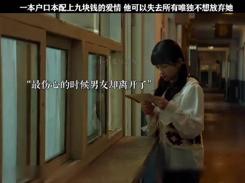 不辞而别只留一封信，她独自怀孕选择生下孩子