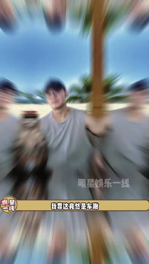 车澈暴瘦大变样，李嘉格变美找小男友