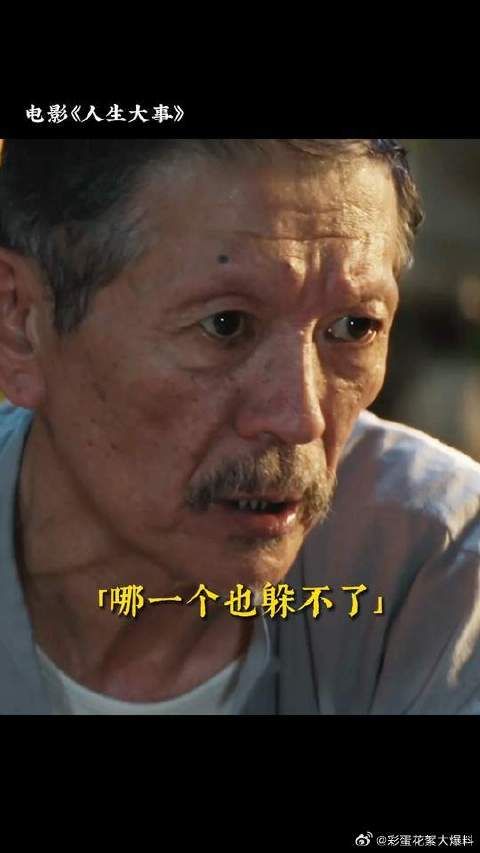 “可是偏偏这人生充满了离与别”