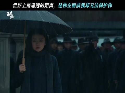 梁洁《醒来》受刑戏演技戳人，疼痛感穿透屏幕