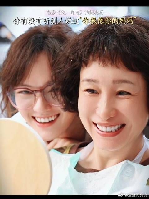 和妈妈一起照镜子的时候,才发现我们真的很像