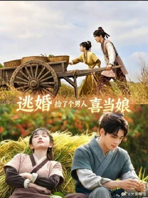 因为一块肉,奶奶就要把她嫁给快要病死的富家少爷