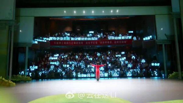 李云霄九斤姑娘后台花絮视频