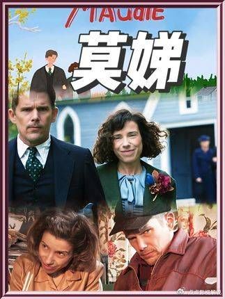 莫娣一生诠释：纵身处尘埃，也能绘出色彩