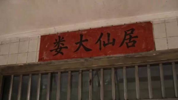 乡村惊魂夜——僵尸进村 搞笑 ｜僵尸 ｜乡野狂想曲