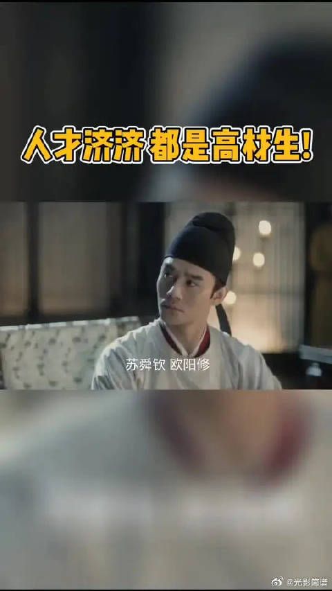 官家身边的人才这么多，你们最喜欢哪一位