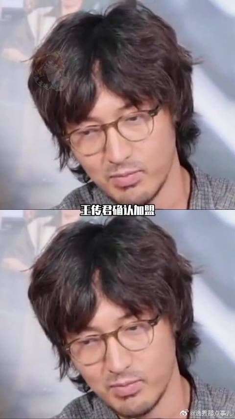 王传君 披荆斩棘影帝也来披哥