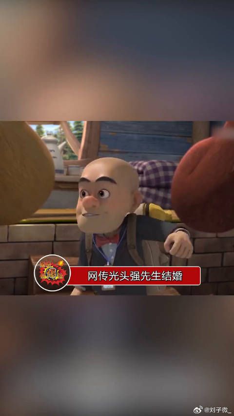 光头强方辟谣结婚传闻，称系恶意造谣