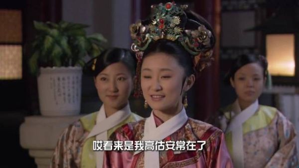 甄嬛传第二十四集片段 十四
