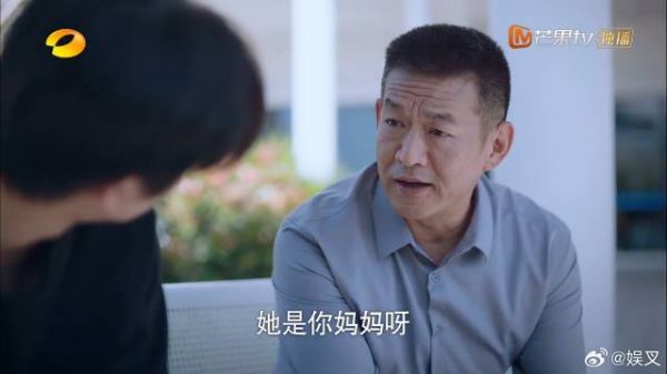 舅舅劝凌霄，留下上大学，就凭她是你妈