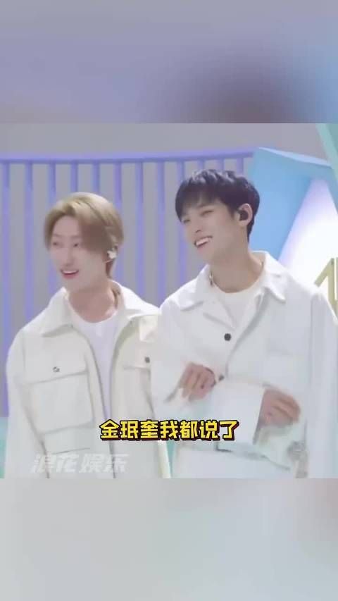金珉奎绝对有徐明浩分离焦虑，seventeen 李灿 奎八