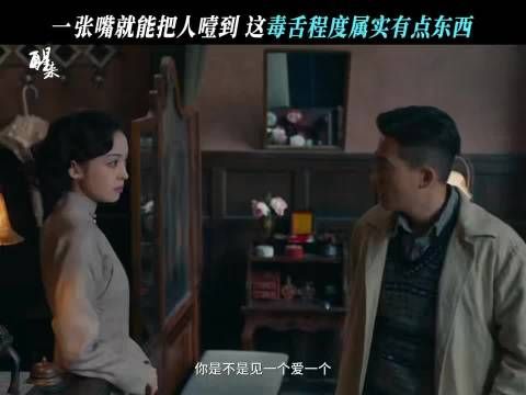 欧豪娜扎《醒来》馄饨摊截胡,硬汉变无奈笑点足