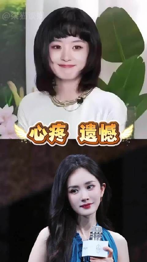 赵丽颖突发不适送医，杨幂金鹰奖落榜，唐嫣十二年祝福刘亦菲