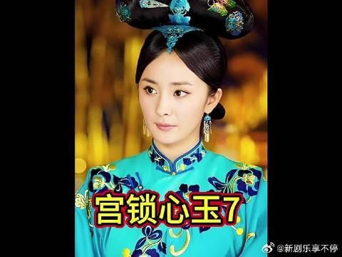 晴川疯狂练就体能，只为了反击八阿哥