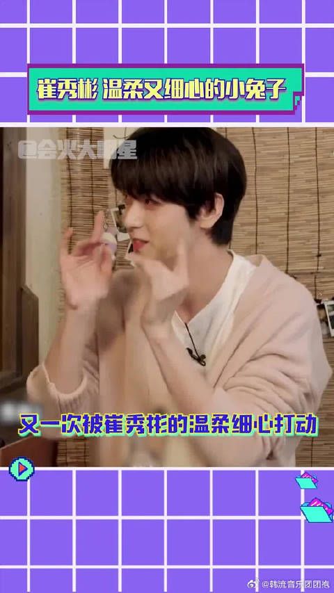 好温柔可爱的小兔叽