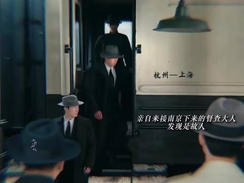 江疏影一出场便是压迫感，谍战剧演技爆发力太强了！隔着屏幕都感受到威压了