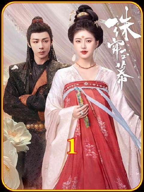 女孩只是将血滴到一颗普通的珍珠上,它竟成了万邪不侵的鲛人泪