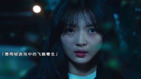 《爸爸的游戏瘾，女儿的觉醒路：男友的真情告白，19层情感漩涡！》