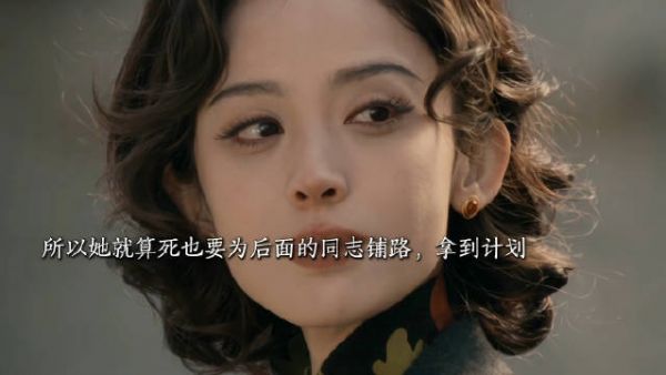原来古力娜扎是军统的金牌特工！ 醒来｜古力娜扎｜金宝
