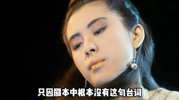 张国荣抱不动王祖贤，一场失误造就经典