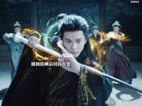 真相大白星石破裂，众人回到现实世界，另一股龙神之力回到武拾光身上