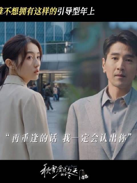 与灵魂共振者，自会如期而至